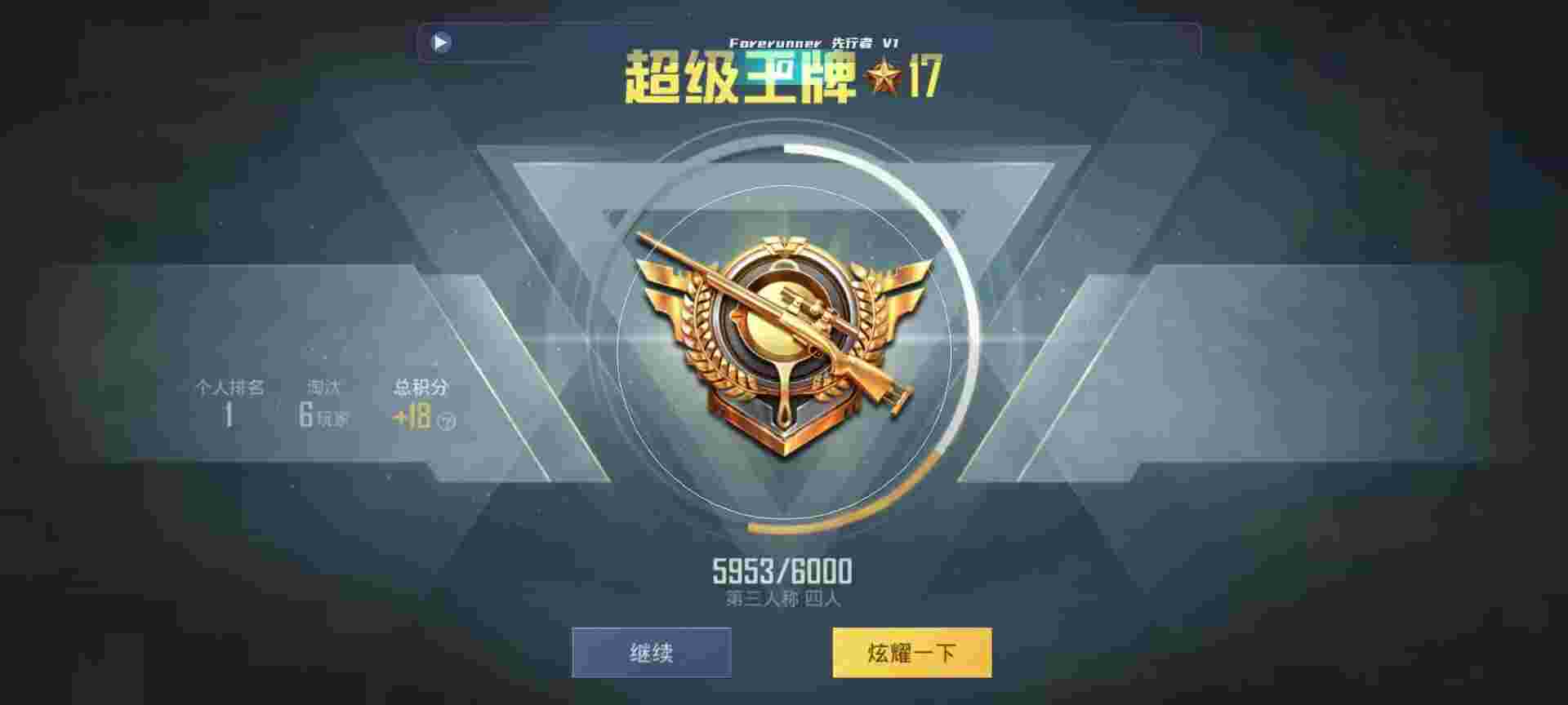 和平精英鸡腿辅助自瞄 - 第五人格卡游辅助预览图